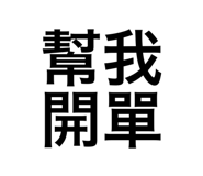 419111323