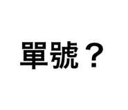 419111324