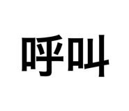 419111328