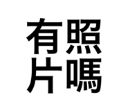 419111329