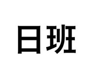 419111335