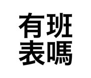 419111336