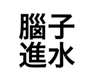 419111337