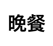419111339