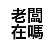 419111342