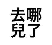419111343