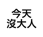419111344