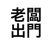 419111347