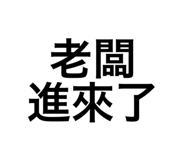 419111348