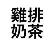 419111349