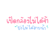 419137842