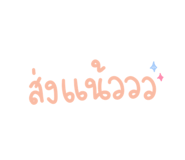 419137851