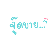419137860