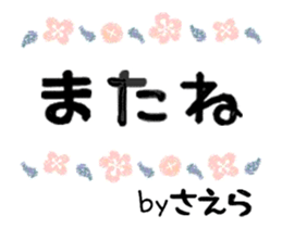 419145595