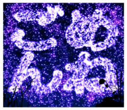 419197073