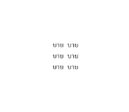 419221381
