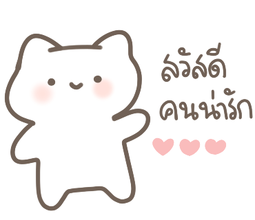 ลายที่ 1