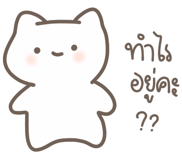 ลายที่ 2