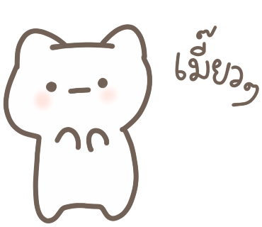 ลายที่ 4