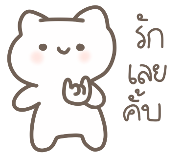 ลายที่ 6