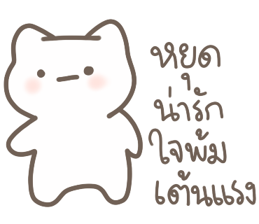 ลายที่ 7