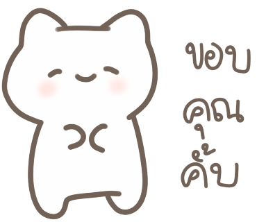 ลายที่ 12