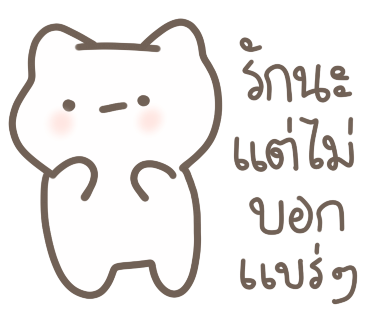 ลายที่ 16