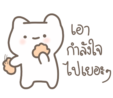 ลายที่ 17