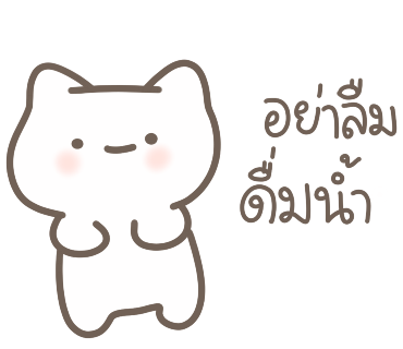 ลายที่ 18