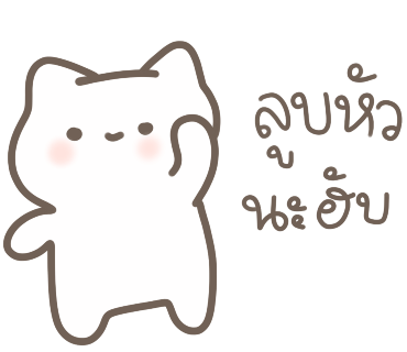 ลายที่ 19