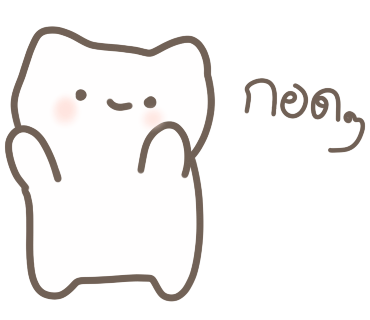ลายที่ 20