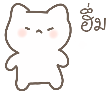 ลายที่ 21