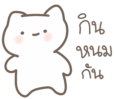ลายที่ 23