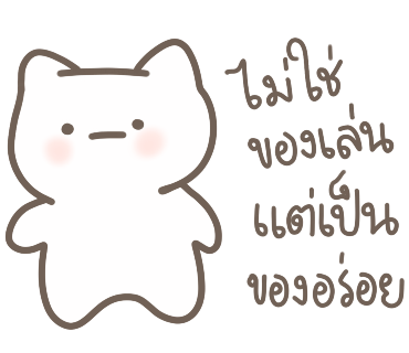 ลายที่ 24