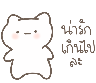 ลายที่ 25