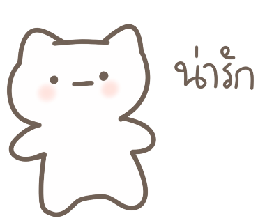 ลายที่ 29