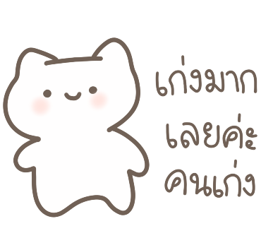 ลายที่ 30