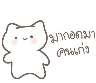 ลายที่ 31