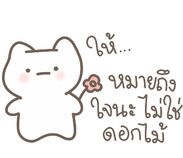 ลายที่ 32