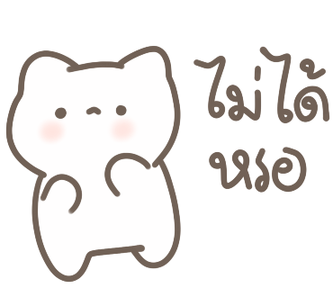 ลายที่ 33