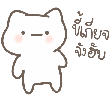 ลายที่ 36
