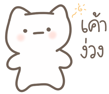 ลายที่ 38