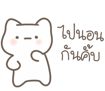 ลายที่ 39