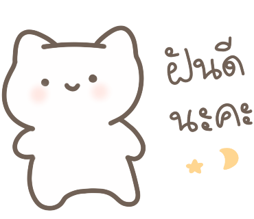 ลายที่ 40