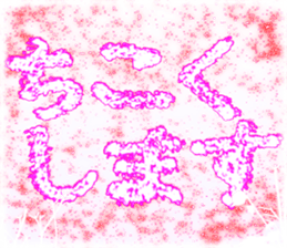 419242725