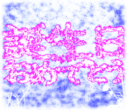 419242732