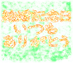 419242733