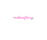 419246669