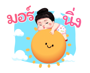 ขนุน เลิฟลี่เกิร์ล 2 รูปที่ 5