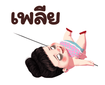 ขนุน เลิฟลี่เกิร์ล 2 รูปที่ 10